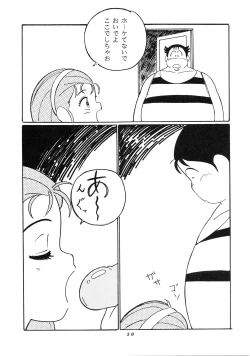 Page 38 of HAKKIN JIDAI III