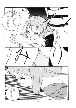 Page 41 of HAKKIN JIDAI III