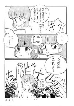 Page 57 of HAKKIN JIDAI III