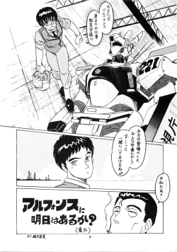 Page 6 of HAKKIN JIDAI III