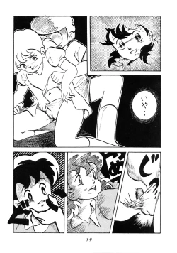 Page 94 of HAKKIN JIDAI III