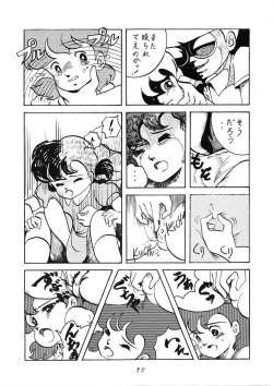 Page 95 of HAKKIN JIDAI III