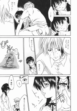 Page 135 of Joyuu| Actress-Woman Who Walks Nakedly