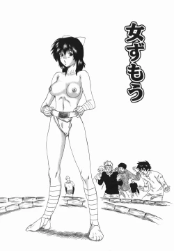 Page 150 of Joyuu| Actress-Woman Who Walks Nakedly