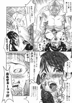 Page 18 of Joyuu| Actress-Woman Who Walks Nakedly