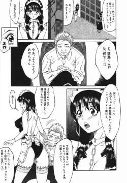 Page 9 of Joyuu| Actress-Woman Who Walks Nakedly