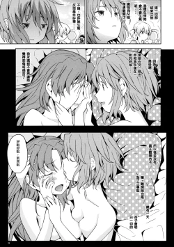 Page 42 of Itsuka Enkan de Aetara | We'll Meet When Life Comes Full Circle