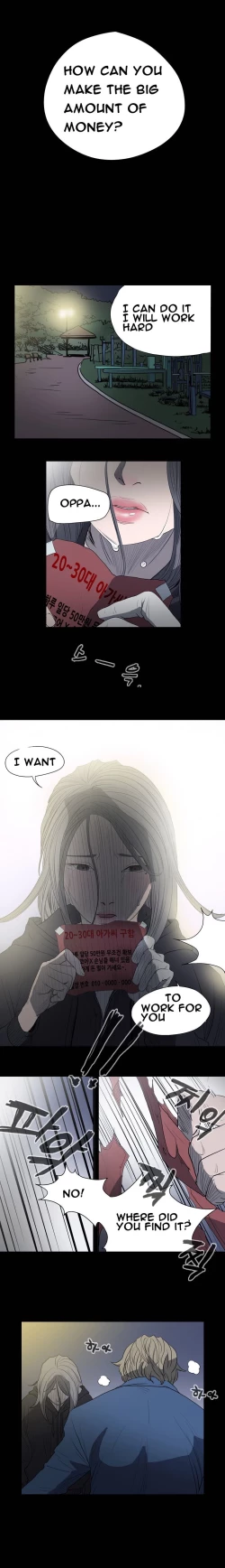 Page 119 of Kitsch | Disrespectful Bitch Ch. 1-63