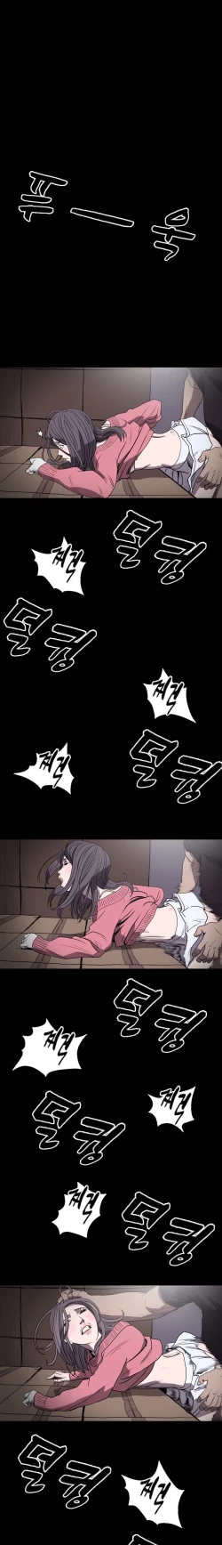 Page 144 of Kitsch | Disrespectful Bitch Ch. 1-63