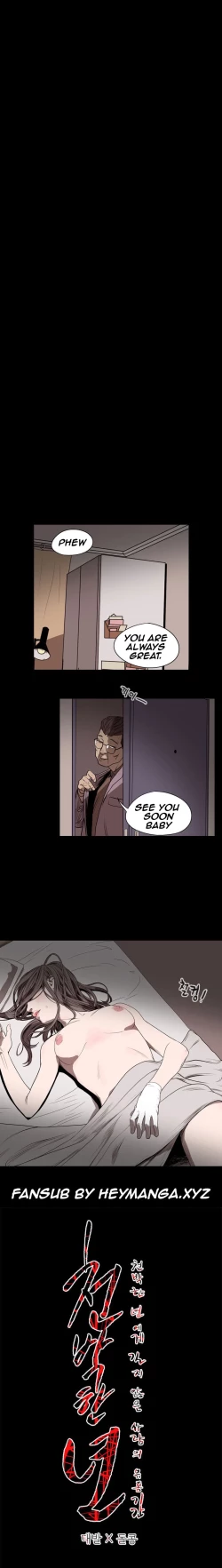 Page 250 of Kitsch | Disrespectful Bitch Ch. 1-63