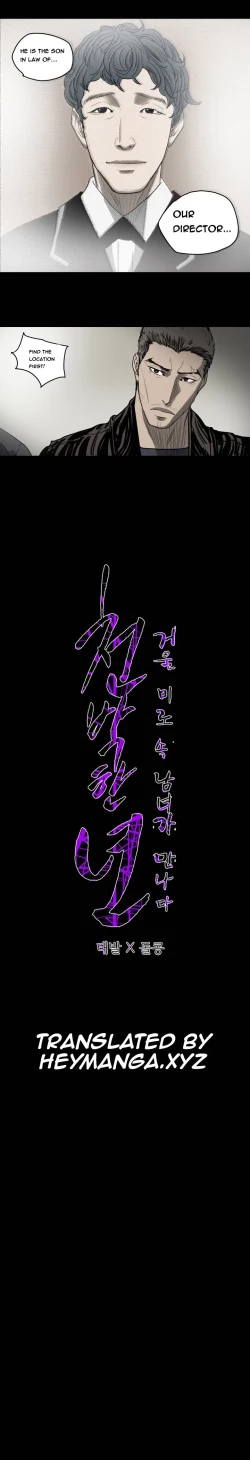 Page 372 of Kitsch | Disrespectful Bitch Ch. 1-63