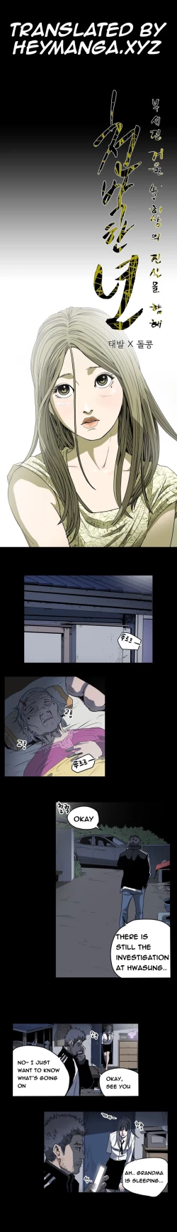 Page 645 of Kitsch | Disrespectful Bitch Ch. 1-63