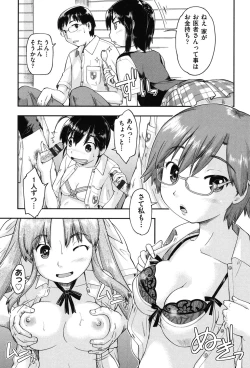 Page 126 of Enkou JC-ryuu