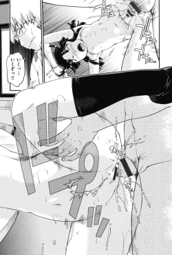 Page 26 of Enkou JC-ryuu