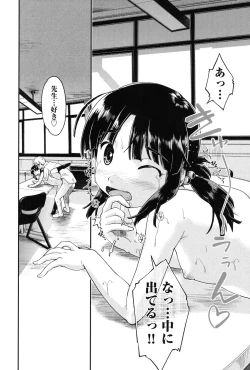 Page 27 of Enkou JC-ryuu