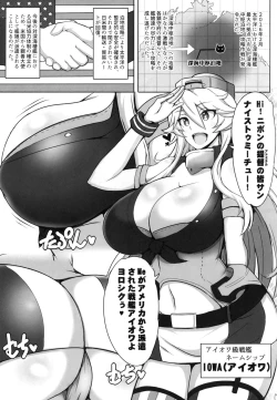 Page 2 of Cheer Up! Iowa-chan!