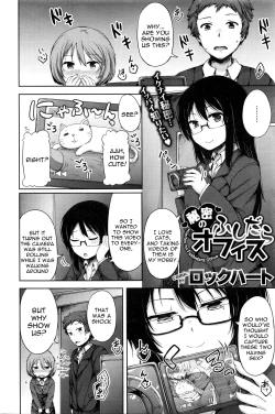 Page 2 of Himitsu no Fushidara Office