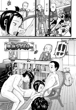 Page 102 of Loli Tissue