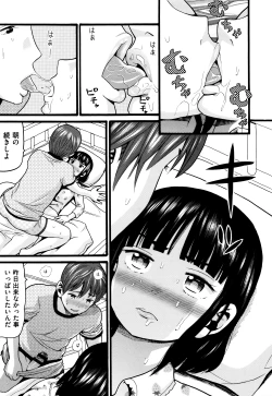 Page 32 of Loli Tissue