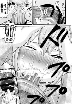 Page 60 of Loli Tissue