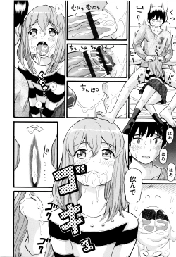 Page 61 of Loli Tissue