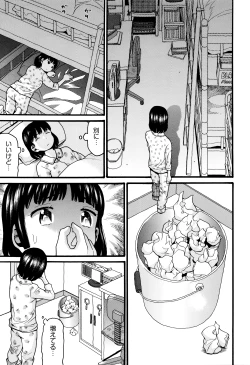 Page 8 of Loli Tissue