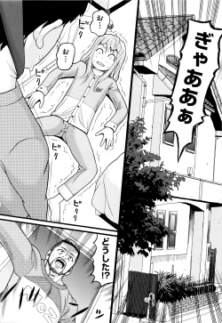 Page 99 of Loli Tissue