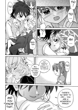 Page 16 of Hadaka no Oujisama