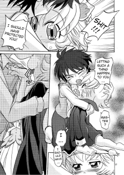 Page 17 of Hadaka no Oujisama