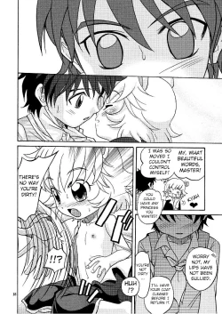 Page 18 of Hadaka no Oujisama