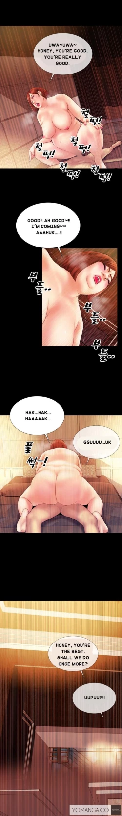 Page 40 of My Wives Ch.1-10