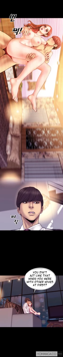 Page 56 of My Wives Ch.1-10