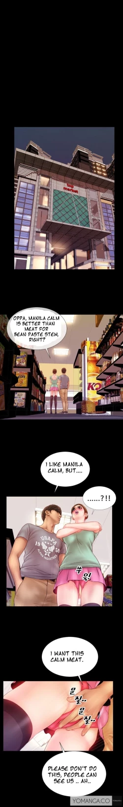 Page 71 of My Wives Ch.1-10