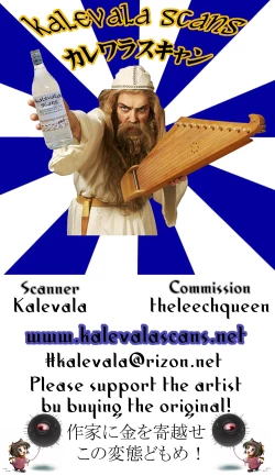 Page 25 of 完全敗北陵○劇