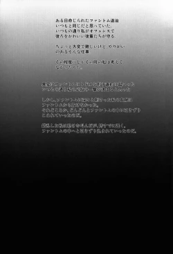 Page 3 of 完全敗北陵○劇