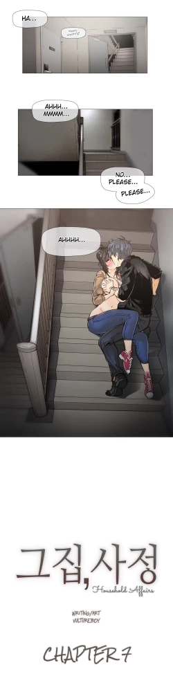 Page 120 of Household Affairs Ch.1-30.5