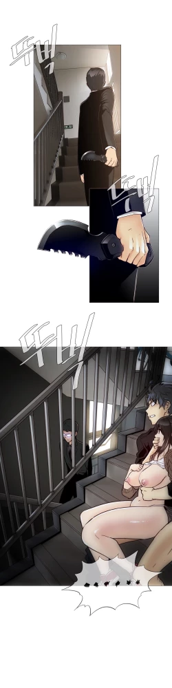 Page 143 of Household Affairs Ch.1-30.5