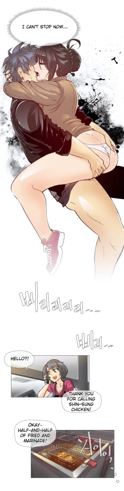 Page 150 of Household Affairs Ch.1-30.5