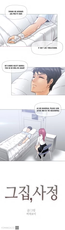 Page 394 of Household Affairs Ch.1-30.5