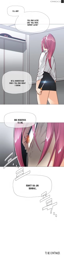 Page 468 of Household Affairs Ch.1-30.5