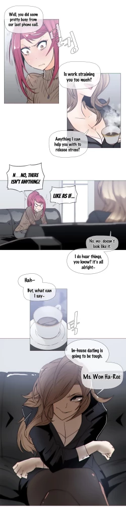 Page 581 of Household Affairs Ch.1-30.5