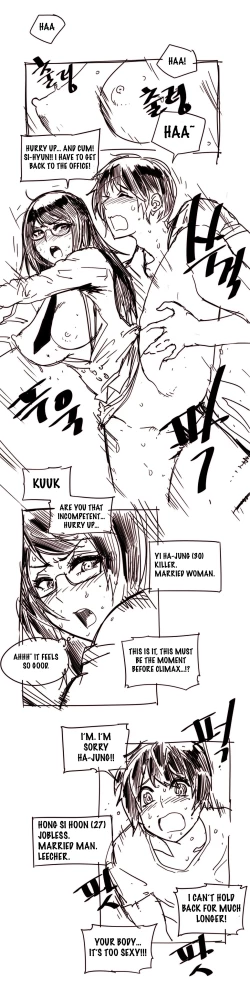 Page 666 of Household Affairs Ch.1-30.5