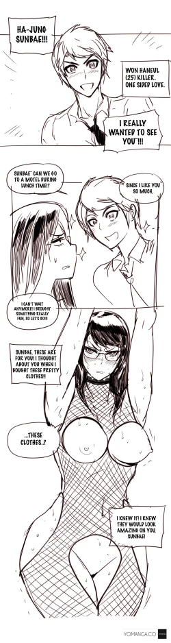 Page 669 of Household Affairs Ch.1-30.5