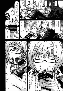 Page 10 of Kawa Surikae