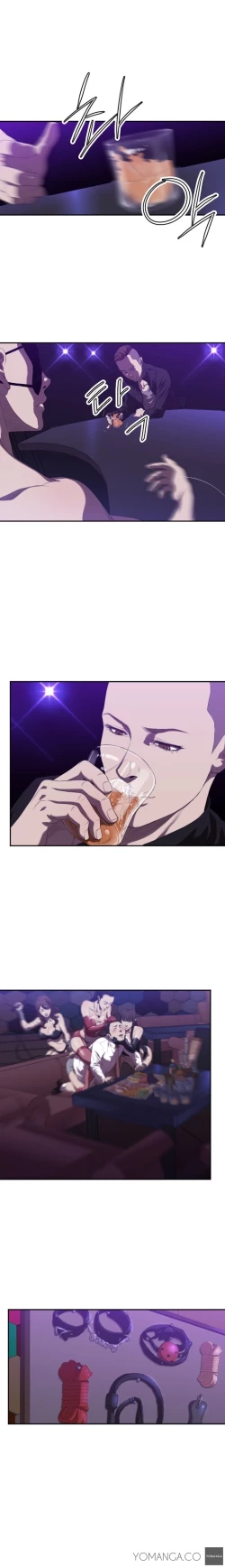 Page 4 of Club Sodom Ch.1-8