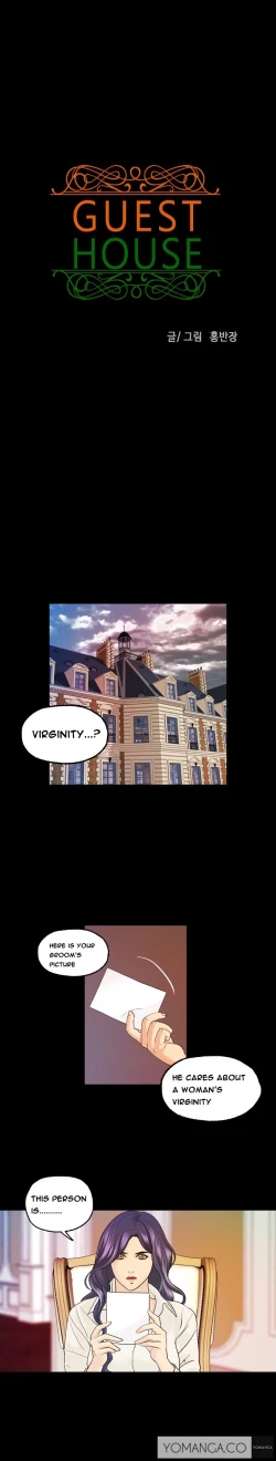 Page 135 of Guest House Ch.1-17