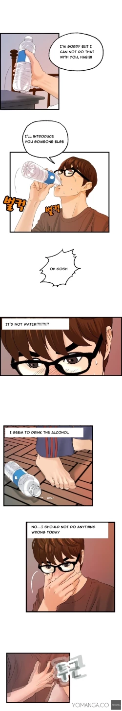 Page 147 of Guest House Ch.1-17