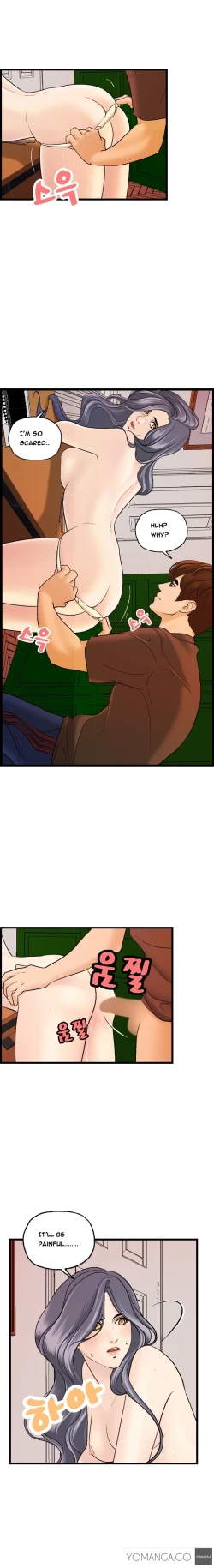 Page 160 of Guest House Ch.1-17