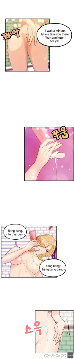 Page 180 of Guest House Ch.1-17