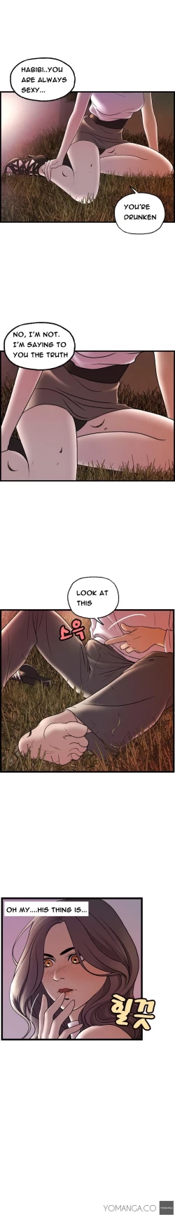 Page 221 of Guest House Ch.1-17